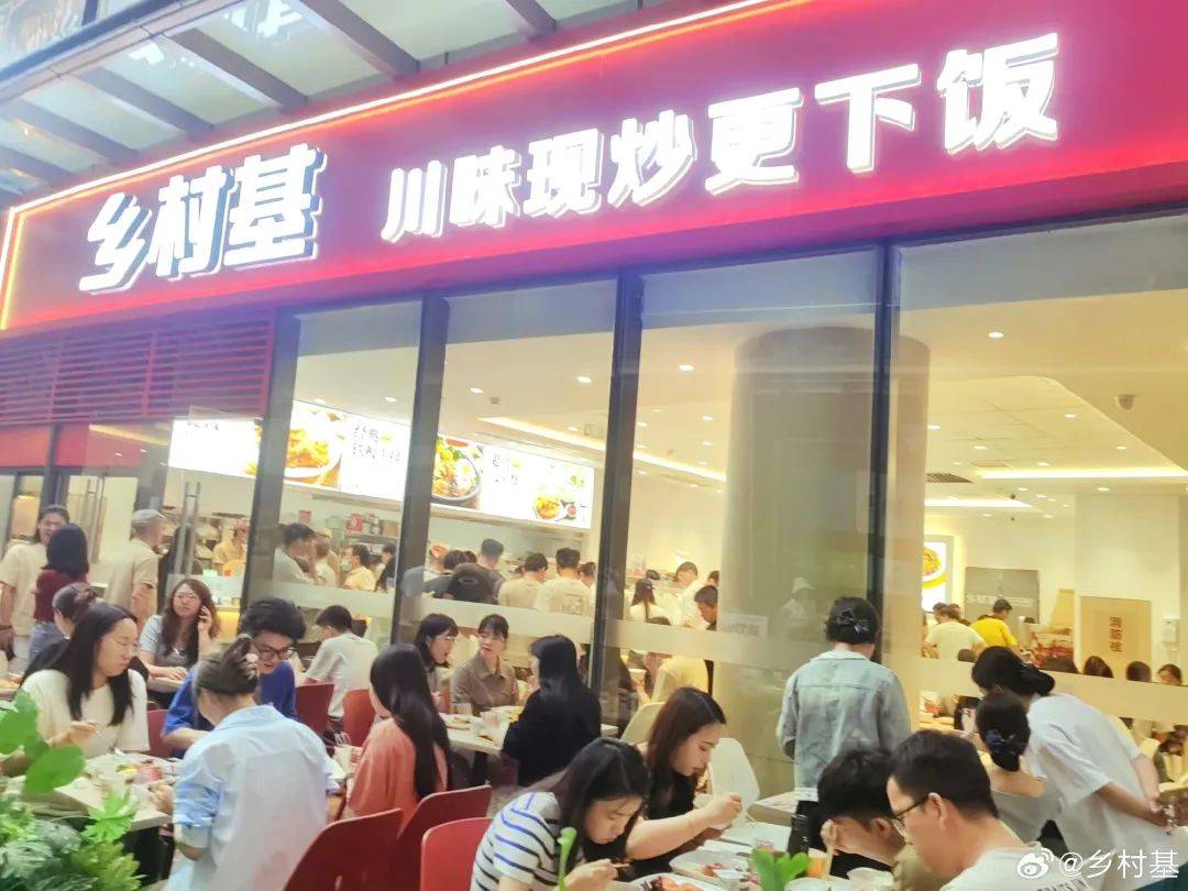 2024餐飲新風(fēng)口開(kāi)啟巨頭紛紛入局流量盛宴你準(zhǔn)備好了嗎？(圖2)