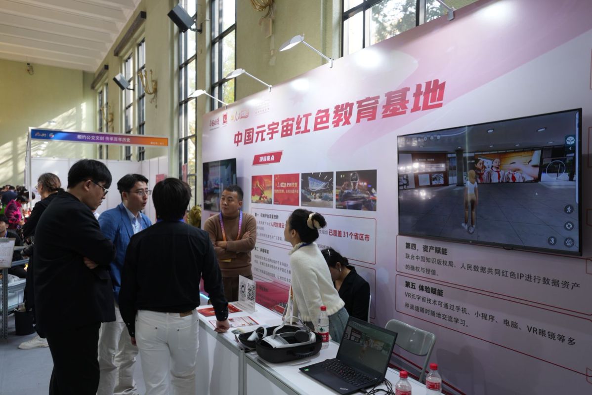 中國動漫產(chǎn)業(yè)平臺聚焦文旅賦能亮相2024北京國際文旅消博會(圖5)