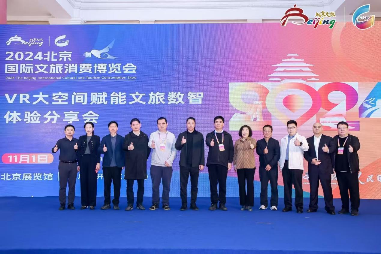 中國動漫產(chǎn)業(yè)平臺聚焦文旅賦能亮相2024北京國際文旅消博會(圖7)