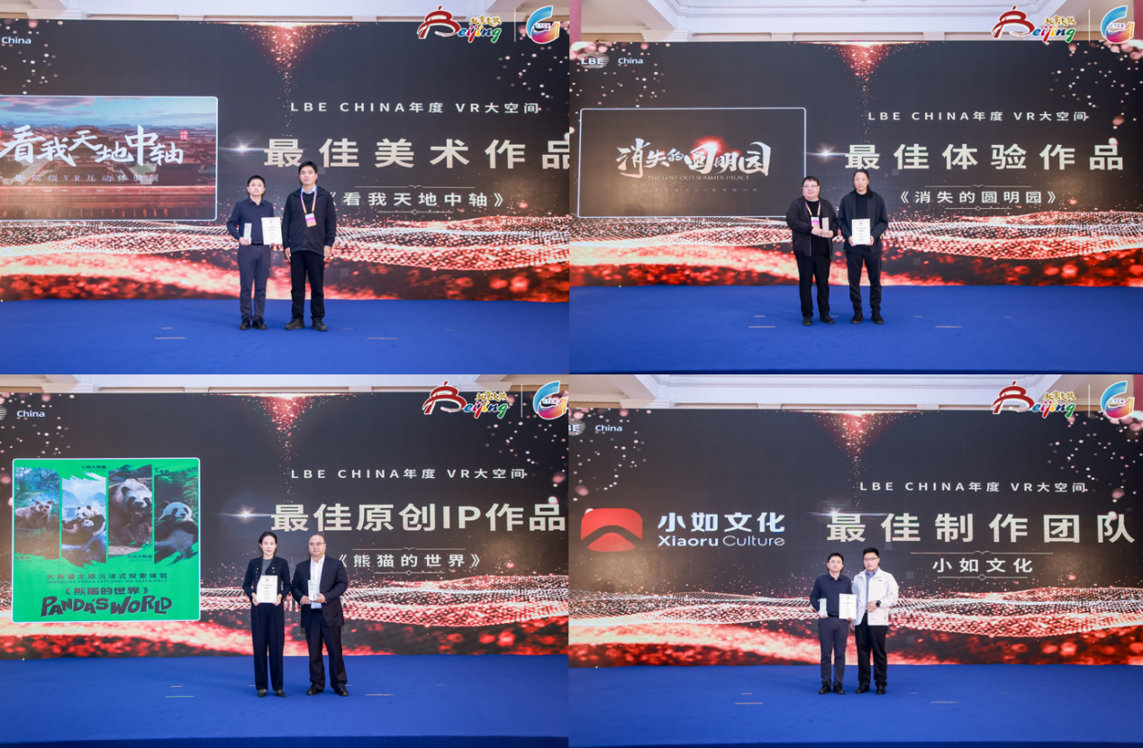 中國動漫產(chǎn)業(yè)平臺聚焦文旅賦能亮相2024北京國際文旅消博會(圖9)