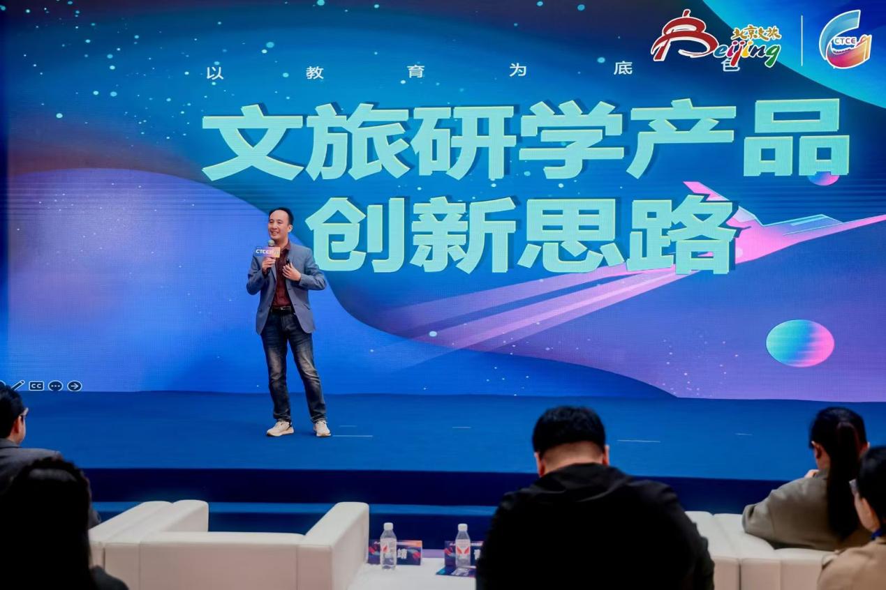 中國動漫產(chǎn)業(yè)平臺聚焦文旅賦能亮相2024北京國際文旅消博會(圖10)
