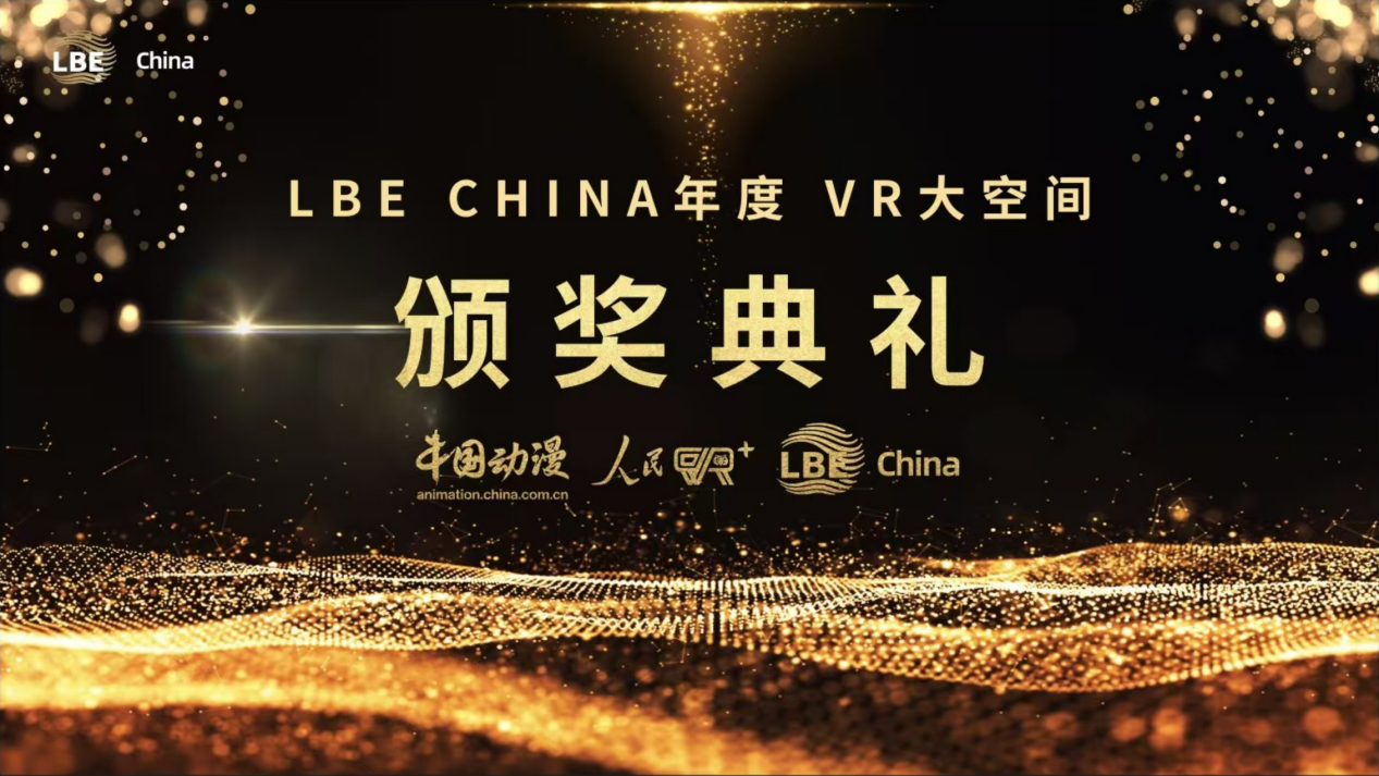 中國動漫產(chǎn)業(yè)平臺聚焦文旅賦能亮相2024北京國際文旅消博會(圖8)