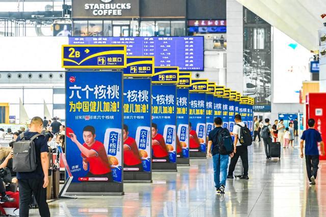 九游娛樂文化：兆訊傳媒發(fā)布2024年半年報新增優(yōu)化83個站點