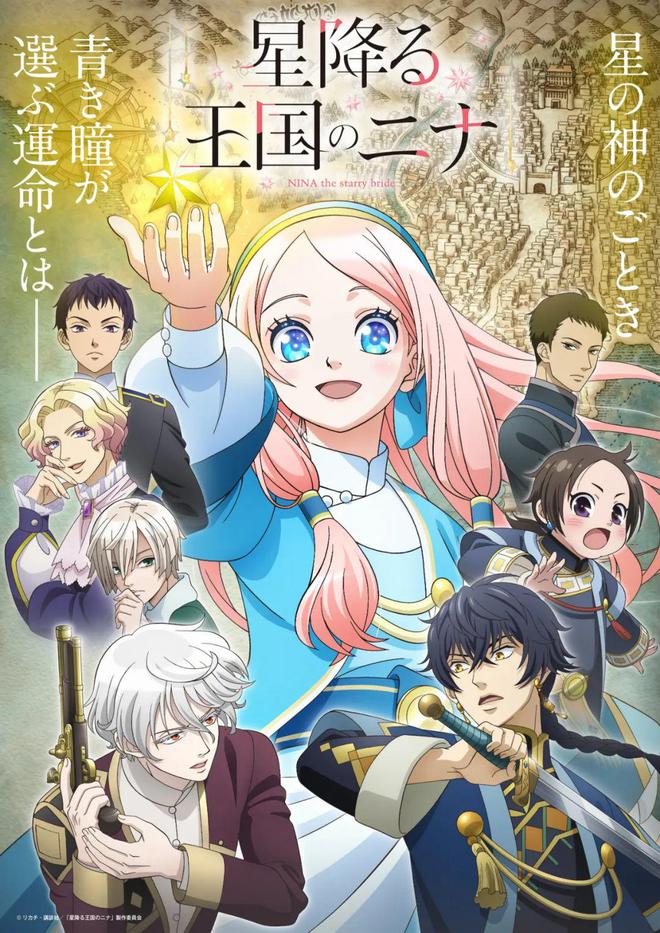 史上最強(qiáng)續(xù)作上線年十月新番全預(yù)覽！(圖19)