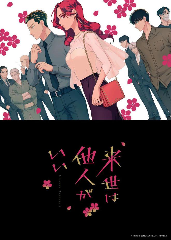 史上最強(qiáng)續(xù)作上線年十月新番全預(yù)覽！(圖21)