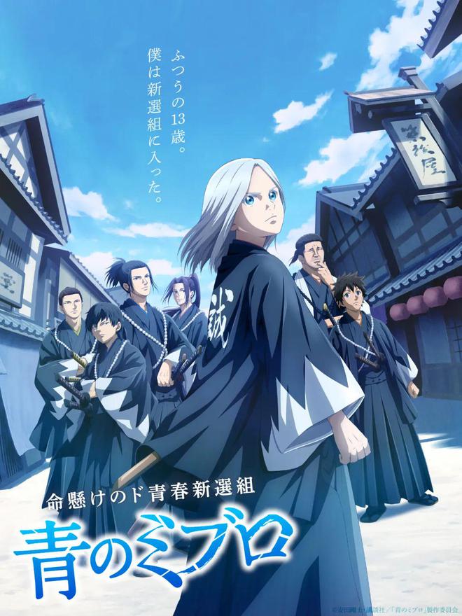 史上最強(qiáng)續(xù)作上線年十月新番全預(yù)覽！(圖26)