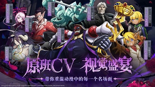 九游娛樂(lè)文化：2024年最受期待的10款二次元漫改手游盤(pán)點(diǎn)(圖4)