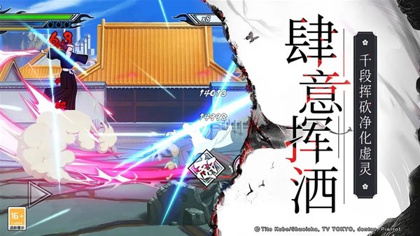 九游娛樂(lè)文化：2024年最受期待的10款二次元漫改手游盤(pán)點(diǎn)(圖8)