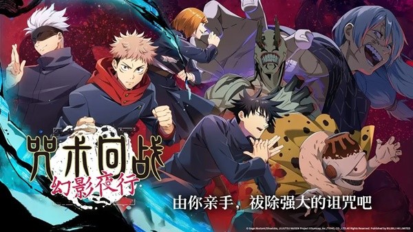 九游娛樂(lè)文化：2024年最受期待的10款二次元漫改手游盤(pán)點(diǎn)(圖10)