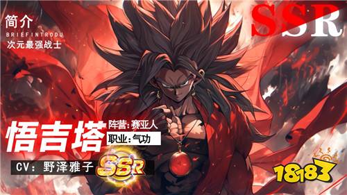 目前最火的動漫改編手游是哪些2024漫改01折手游排行榜