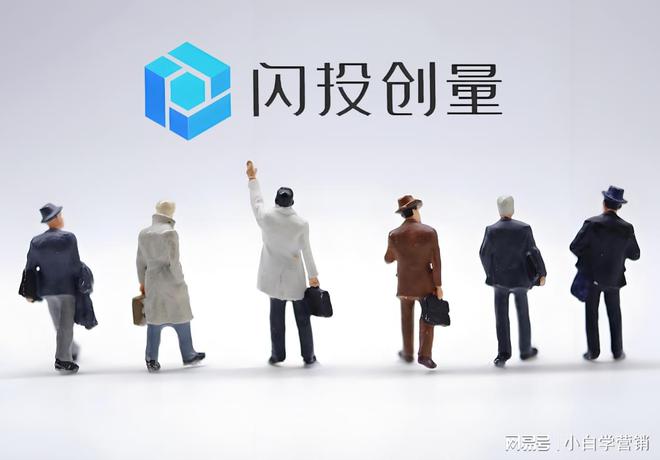 九游娛樂(lè)：閃投創(chuàng)量：5G移動(dòng)時(shí)代加速破局廣告投放行業(yè)(圖4)