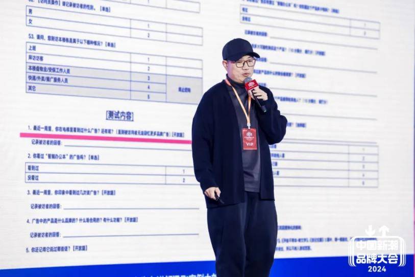 九游娛樂文化：為什么中國營銷得社區(qū)者得天下？(圖9)