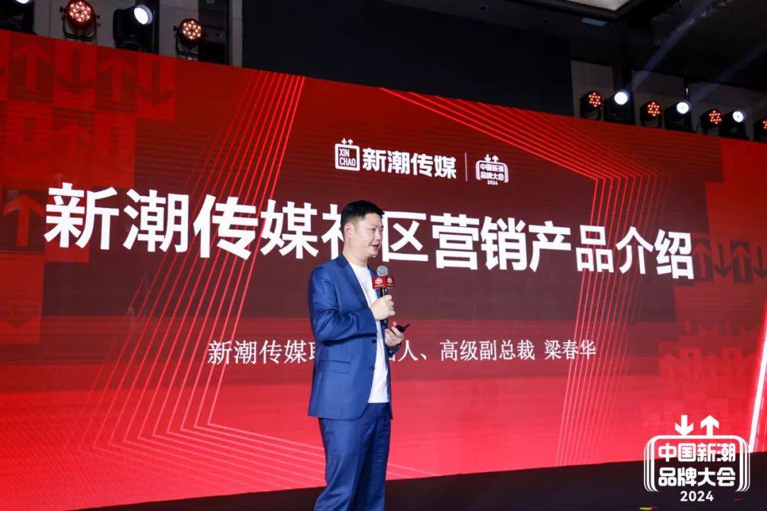 九游娛樂文化：為什么中國營銷得社區(qū)者得天下？(圖14)