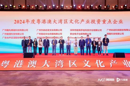 從灣區(qū)走向全球！詠聲動漫“東方傳說”系列國漫海外熱映