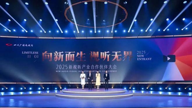 九游娛樂文化：獨(dú)家觀察解碼2025廣電招商會(huì)：內(nèi)容擴(kuò)容、生態(tài)擴(kuò)圈加速布局微短劇(圖9)