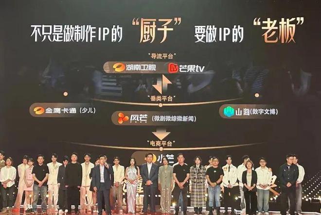 九游娛樂文化：獨(dú)家觀察解碼2025廣電招商會(huì)：內(nèi)容擴(kuò)容、生態(tài)擴(kuò)圈加速布局微短劇(圖2)