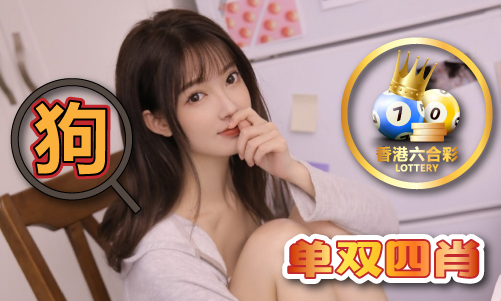 4949最快開獎結果紀錄918_最快開獎結果紀錄918V7