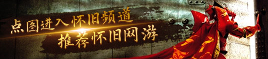 龍珠超日漫發(fā)行商評選最受歡迎的角色TOP25第一名是他！(圖20)