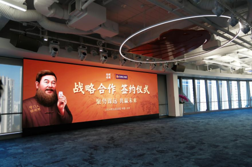 九游娛樂：3億機(jī)媒投放刷屏全國(guó)機(jī)場(chǎng)！遠(yuǎn)明老酒騰飛正當(dāng)時(shí)