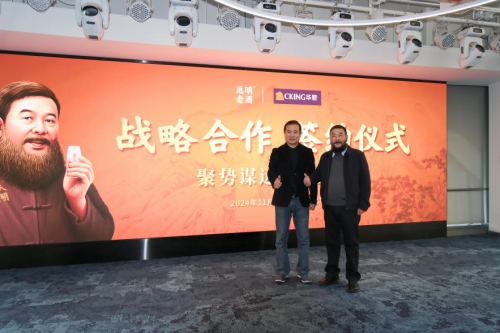 九游娛樂：3億機媒投放刷屏全國機場！遠明老酒騰飛正當時(圖4)