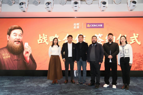 九游娛樂：3億機媒投放刷屏全國機場！遠明老酒騰飛正當時(圖5)