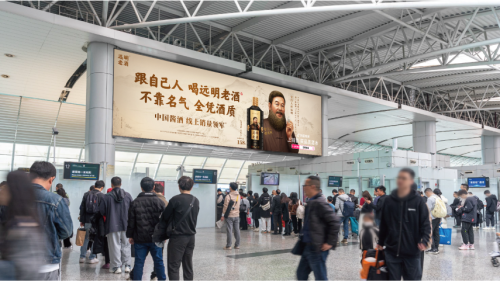 九游娛樂：3億機媒投放刷屏全國機場！遠明老酒騰飛正當時(圖7)