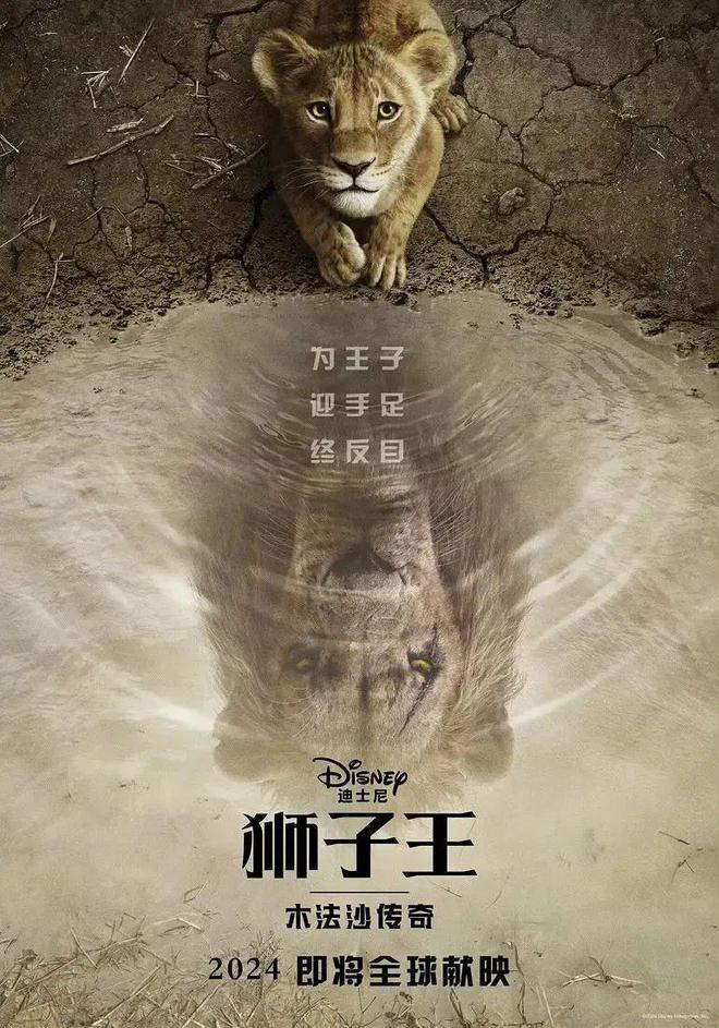 我要住在電影院??！2024年末動畫電影大盤點??！(圖32)