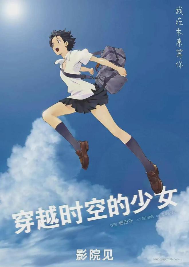 我要住在電影院！！2024年末動畫電影大盤點！！(圖36)