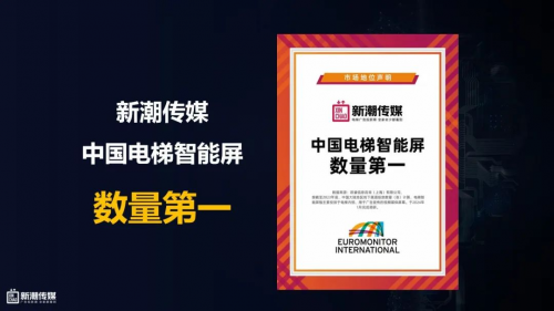 中國(guó)社區(qū)第一媒體平臺(tái)助力品牌確定性增長(zhǎng)(圖6)