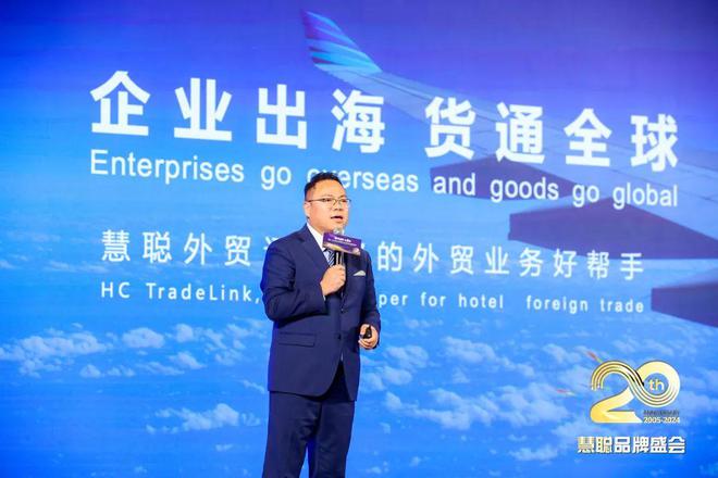 廿載逐夢更敢為！2024聲光視訊智聯(lián)產(chǎn)業(yè)大會(huì)盛大舉辦！(圖16)