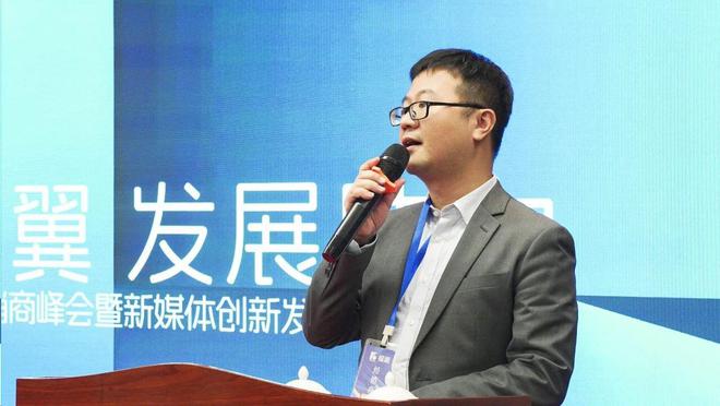 2024年福湘河南經(jīng)銷商峰會暨新媒體創(chuàng)新發(fā)展大會圓滿召開！(圖4)