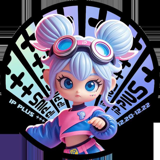 九游娛樂：“全球文化IP產(chǎn)業(yè)發(fā)展大會”2024谷子數(shù)字紀(jì)念票限量發(fā)行(圖2)