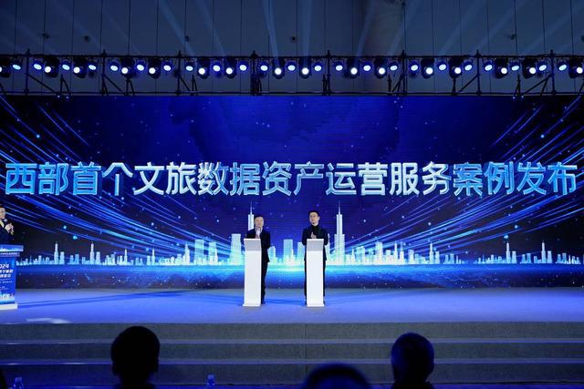 文化產業(yè)新名片數字版權新突破2024成都數字版權交易博覽會開幕(圖4)