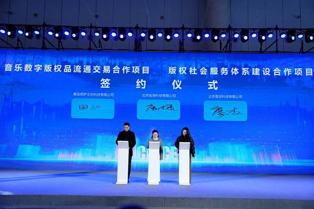 文化產業(yè)新名片數字版權新突破2024成都數字版權交易博覽會開幕(圖3)
