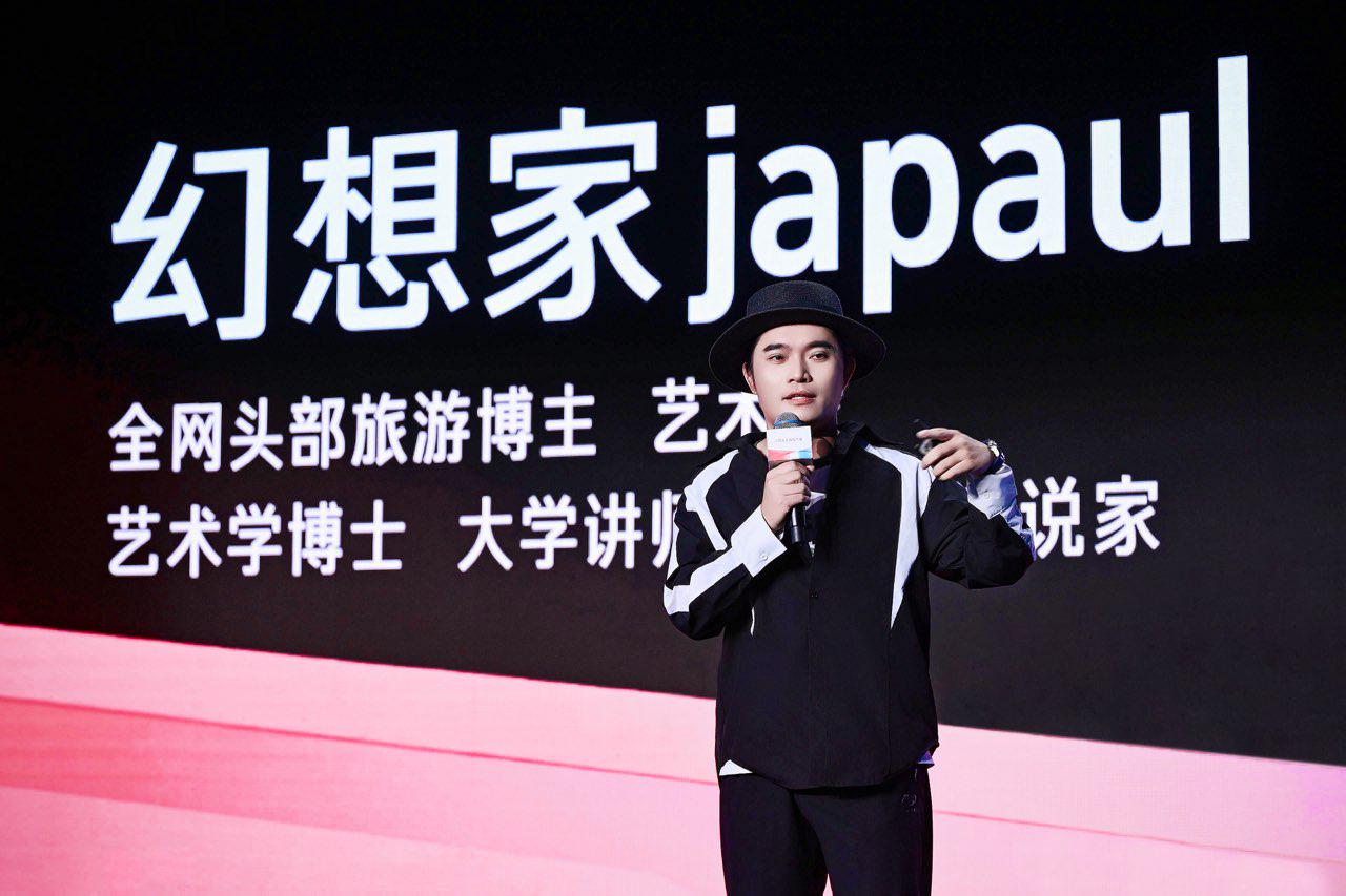 品牌營銷上頭條2024今日頭條商業(yè)大會(圖7)
