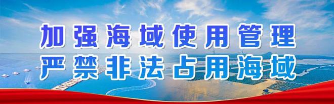 《榮成市關(guān)于促進(jìn)旅游購物消費的實施方案（2024-2026）》解讀新聞發(fā)布會→(圖4)