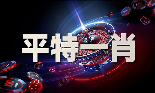 澳門118開獎?wù)綱