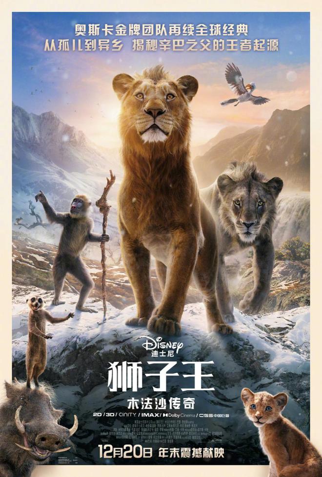 12月動(dòng)漫｜用一場(chǎng)視覺(jué)與情感的盛宴告別2024(圖4)