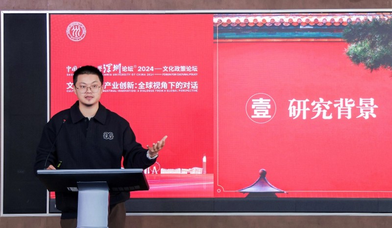 《慶余年》登頂2024年文化產(chǎn)業(yè)IP價值綜合榜爆款I(lǐng)P價值優(yōu)