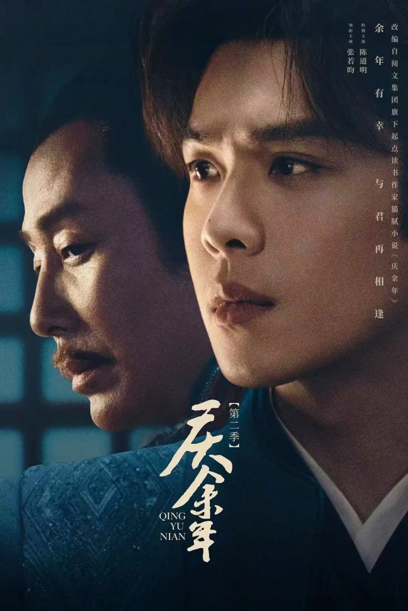 《中國文化產(chǎn)業(yè)IP影響力報告（2024）》發(fā)布前50大IP網(wǎng)文占四成影漫游改編市場潛力大(圖3)