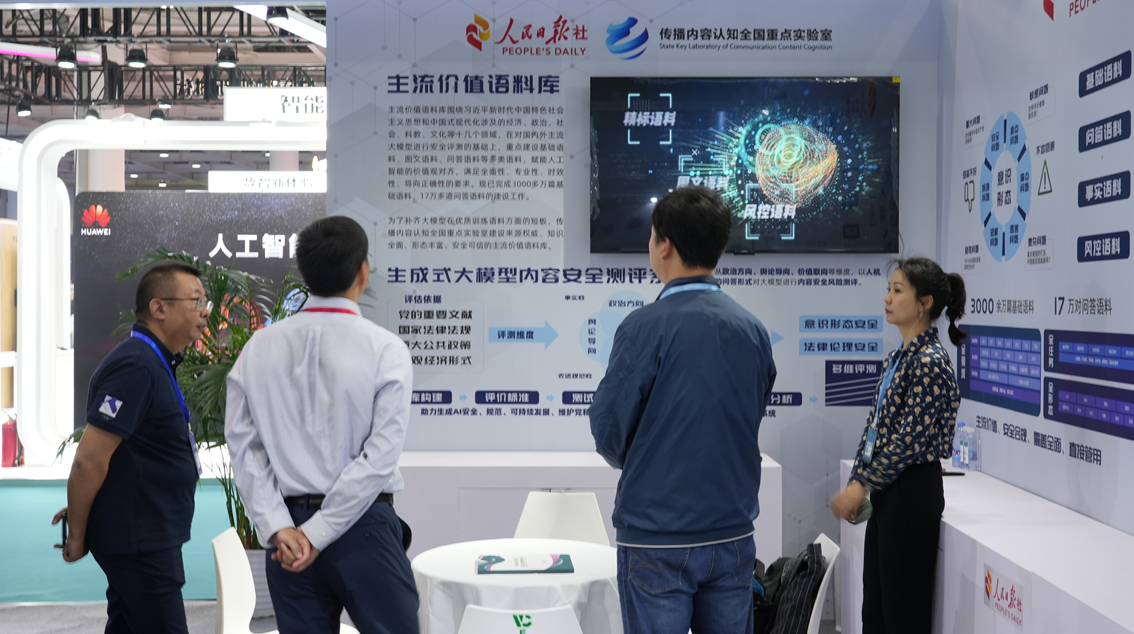 九游娛樂文化：大湖之南丨2024中國(guó)新媒體大會(huì)跟著記者去找“新”(圖2)
