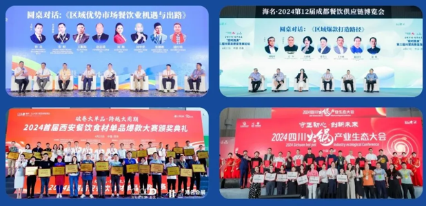 餐飲黃金十年西南西北成必爭之地！2025海名餐博會搶位火爆新老客戶齊聚！(圖5)