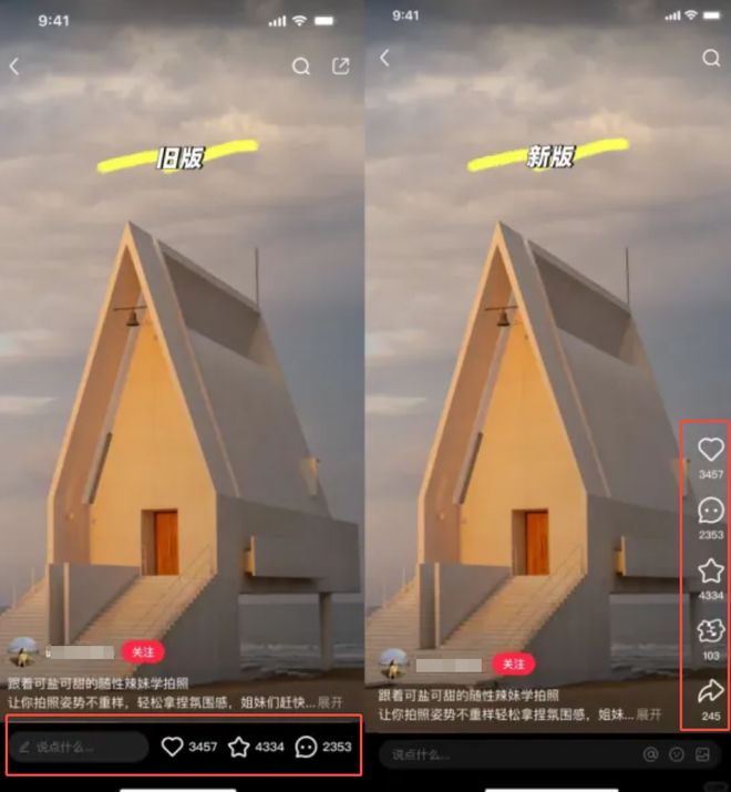 124億話題瀏覽和“抖快”搶用戶小紅書短劇能否借勢起飛？(圖9)