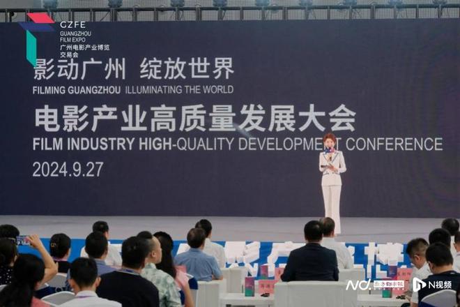 “第一票倉(cāng)”取得這些突破！廣東電影2024年成績(jī)單來(lái)了(圖7)