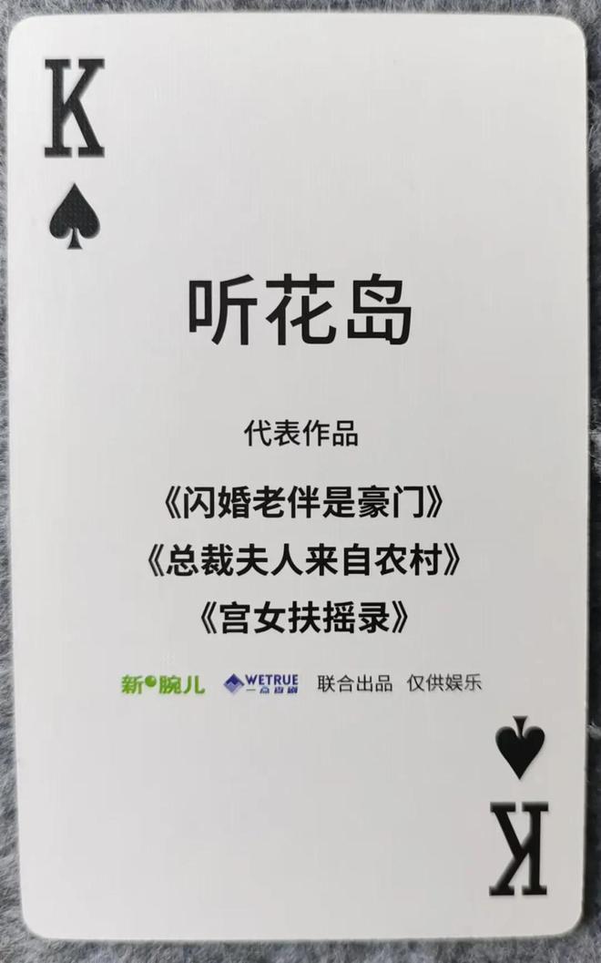 當短劇成為新媒介：免費短劇背后豎屏的變與不變(圖2)