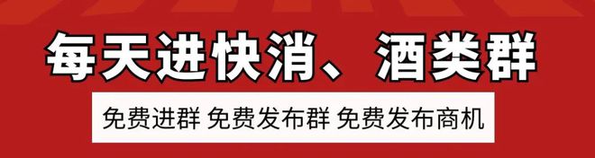 九游娛樂文化：2024年白酒品牌價(jià)值排行榜(圖5)