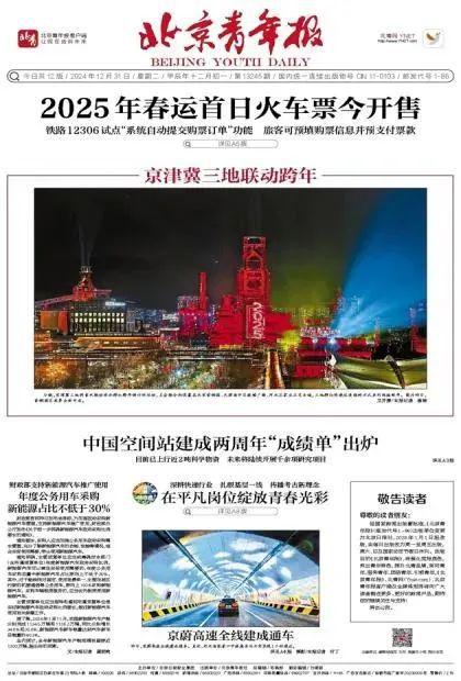 九游娛樂文化：多家報(bào)紙宣布明起休?？?！紙媒日子有多難廣告主今