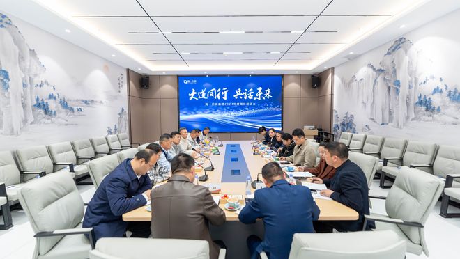 大道同行共創(chuàng)未來(lái)：海一云商集團(tuán)2024年媒體交流座談會(huì)圓滿舉行(圖4)