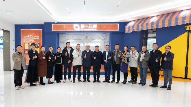 大道同行共創(chuàng)未來(lái)：海一云商集團(tuán)2024年媒體交流座談會(huì)圓滿舉行(圖2)