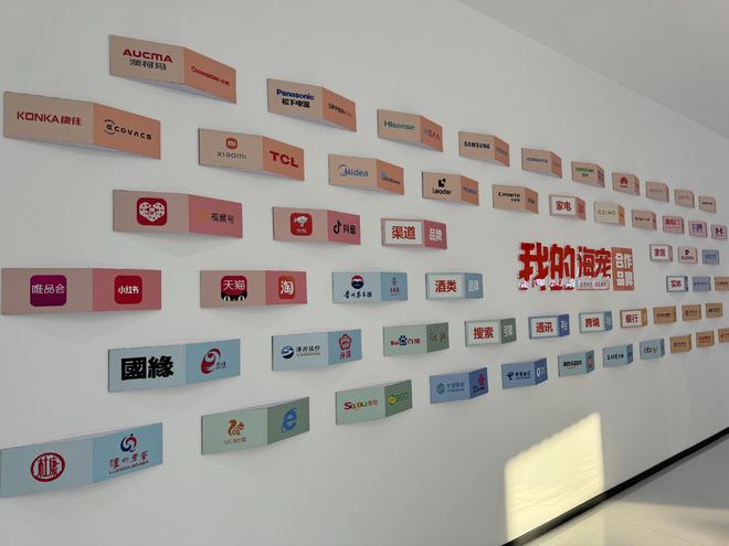 大道同行共創(chuàng)未來(lái)：海一云商集團(tuán)2024年媒體交流座談會(huì)圓滿舉行(圖9)